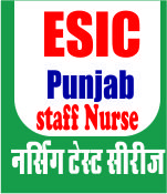 ESIC Punjab Recruitment 2021, Staff Nurse Job Vacancy, Staff Nurse job vacancies, 